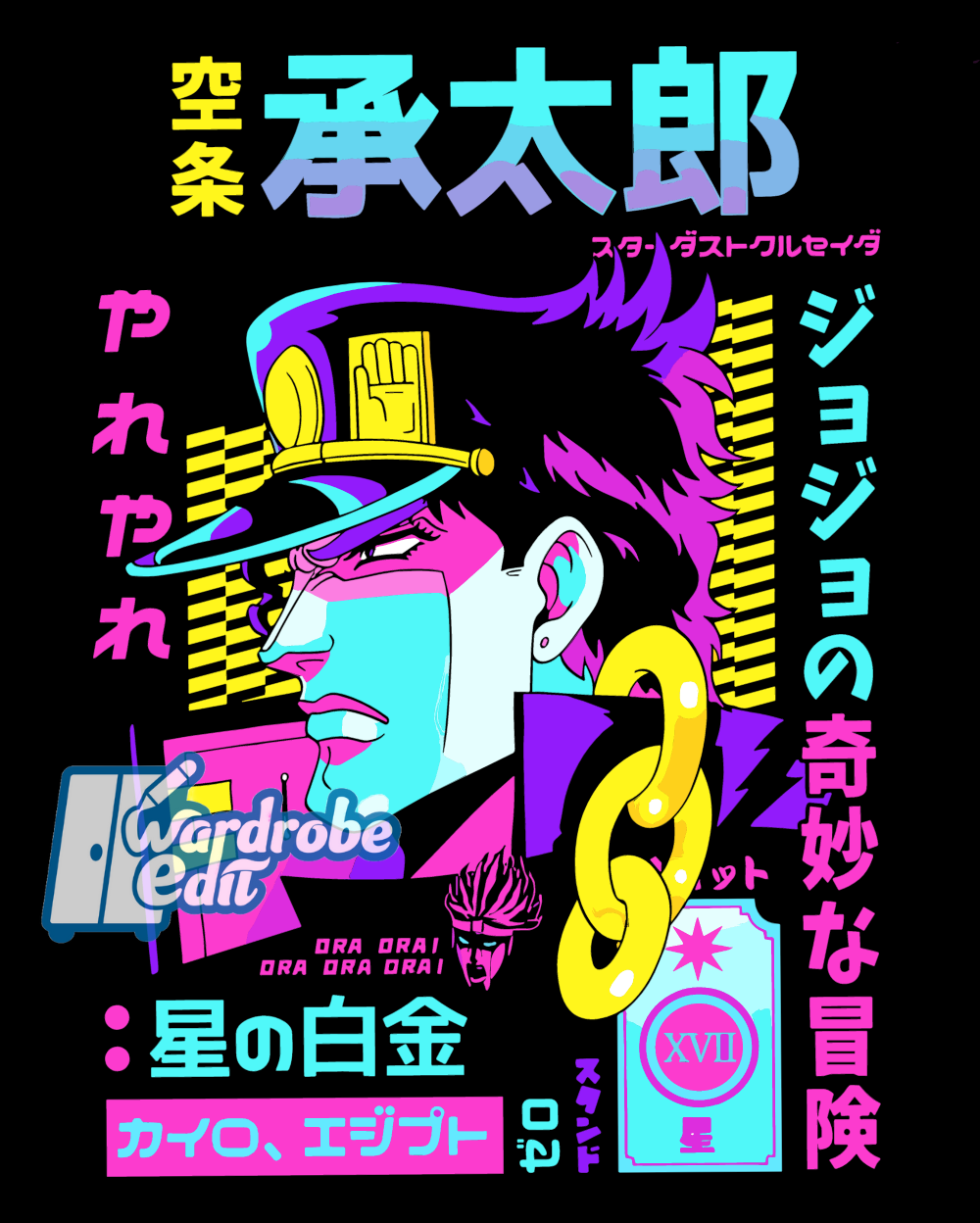 Jojo's Bizarre Adventure: Jotaro Kujo Oversized Tshirt